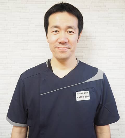 院長